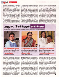 India Today